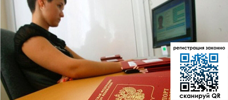 форма 3 в Курске